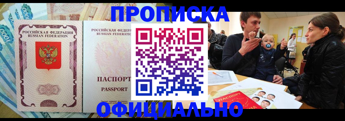 временная регистрация госуслуги в Ворсме