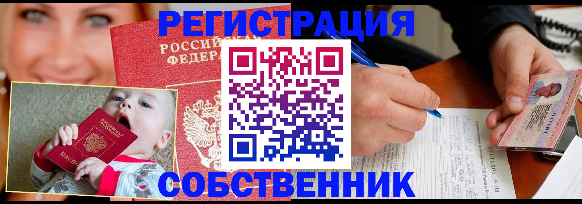 форма 3 в Ворсме