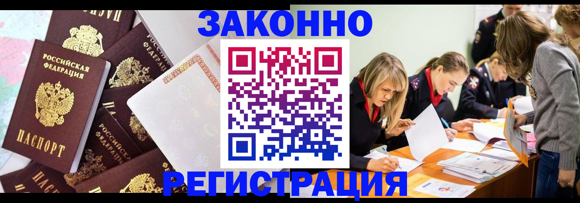 регистрация для школы в Ворсме