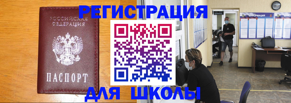 миграционный учет в Ворсме