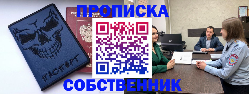 регистрация для школы в Ворсме